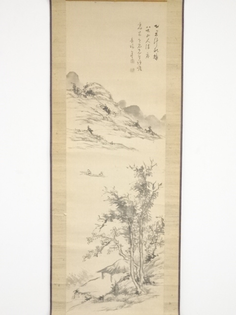 道具 ] - 道具 乙丑（1865年） 木下逸雲筆 八大山人方山水 肉筆絹本